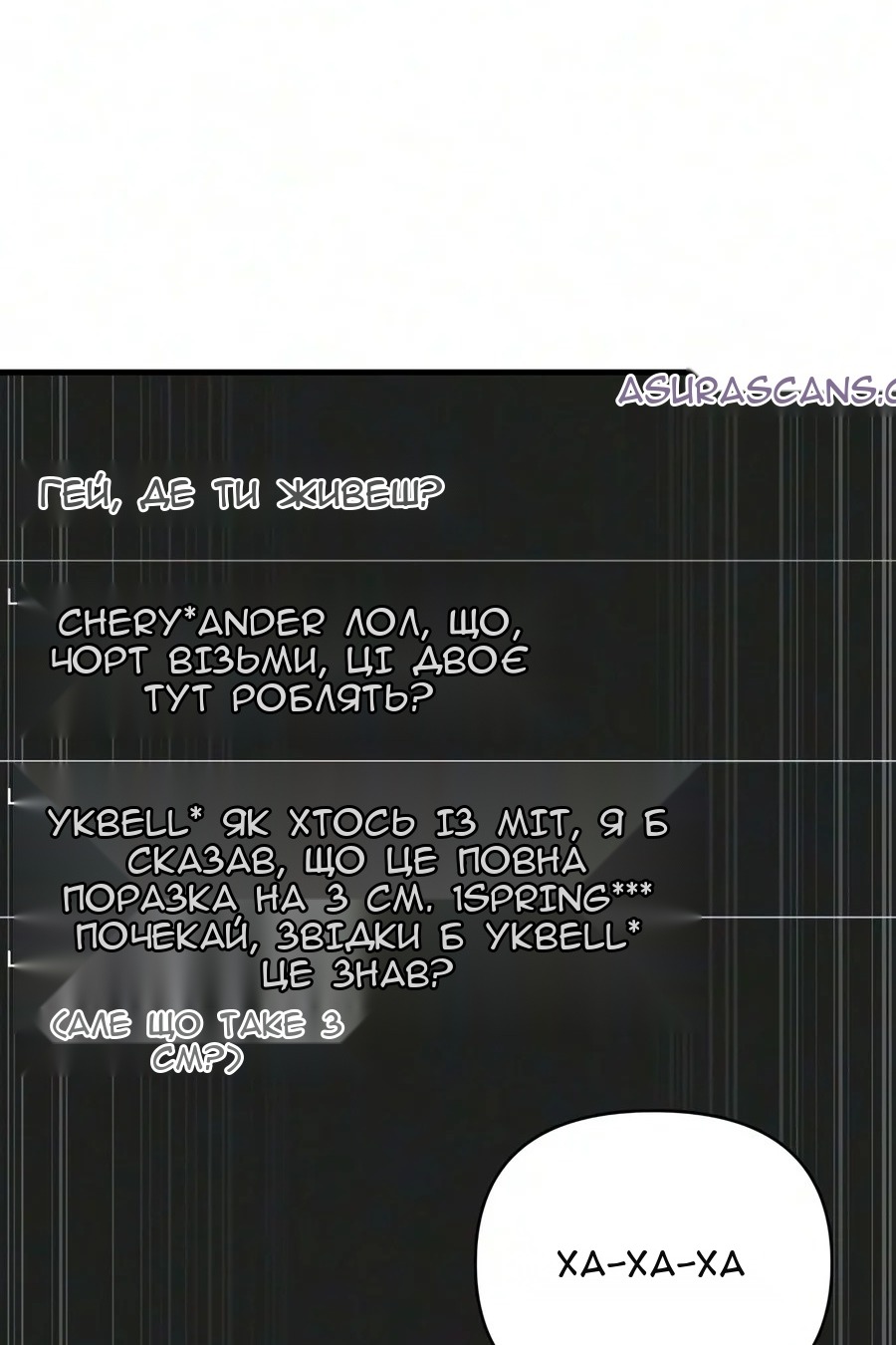 Сторінка 89