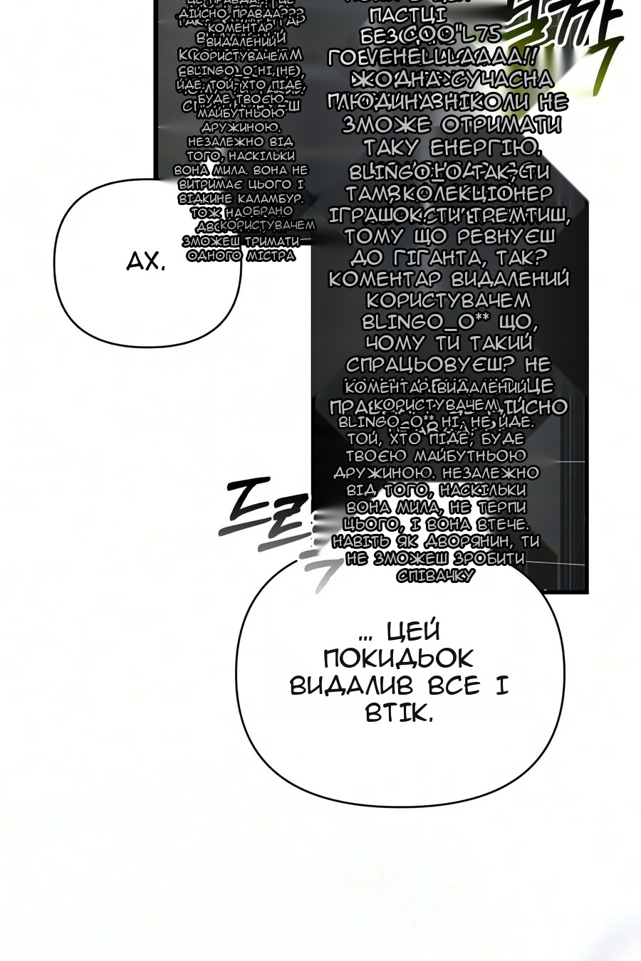 Сторінка 92