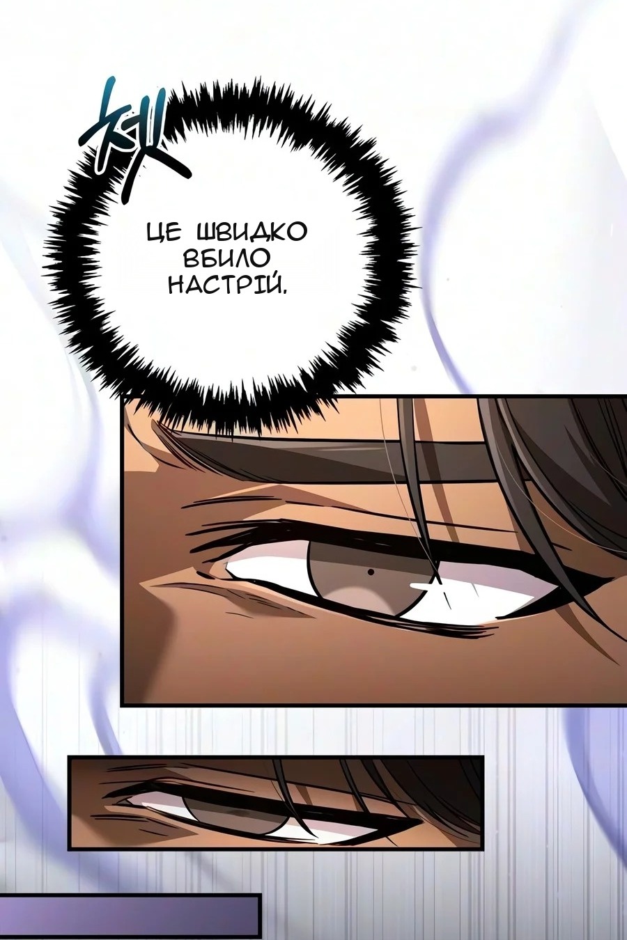 Сторінка 93