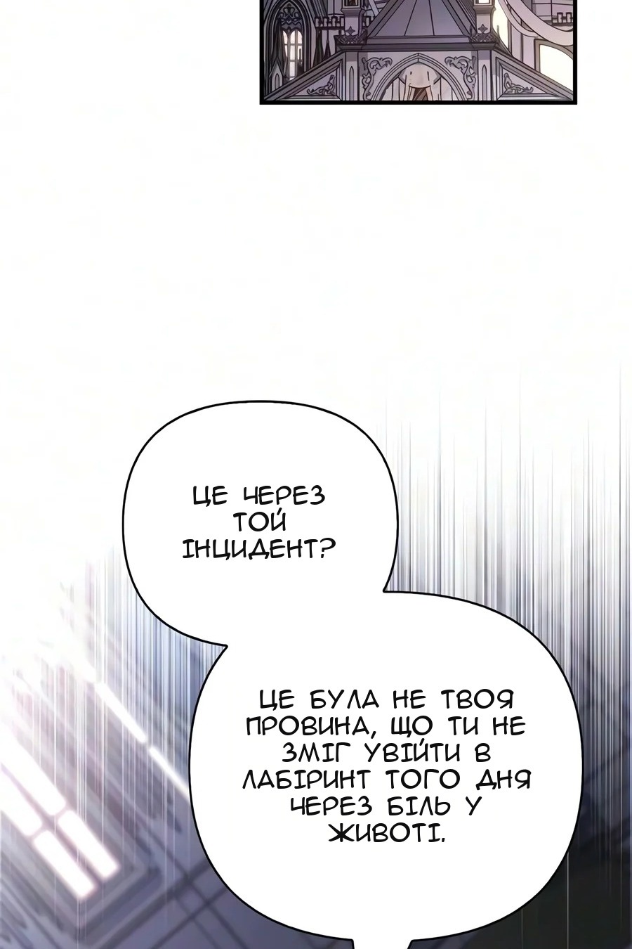 Сторінка 99