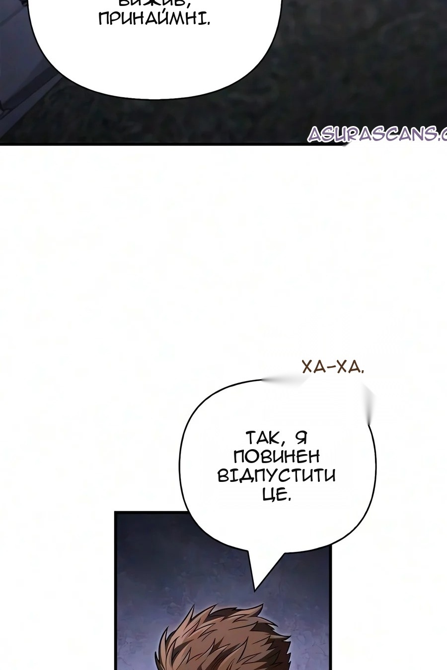 Сторінка 101