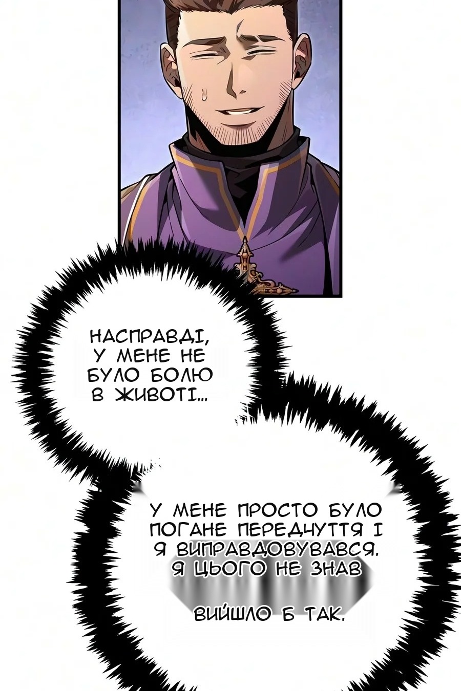 Сторінка 102