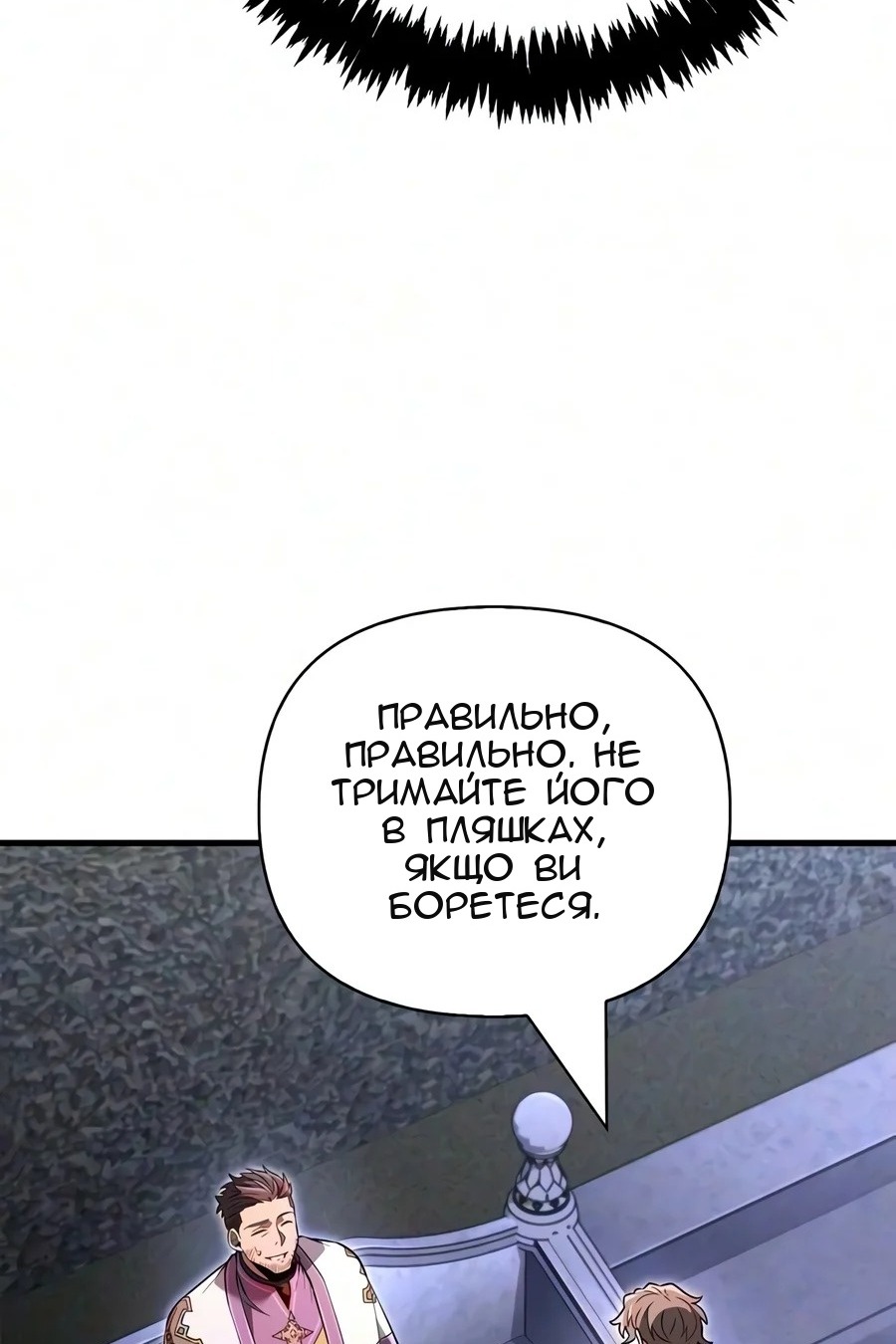 Сторінка 103