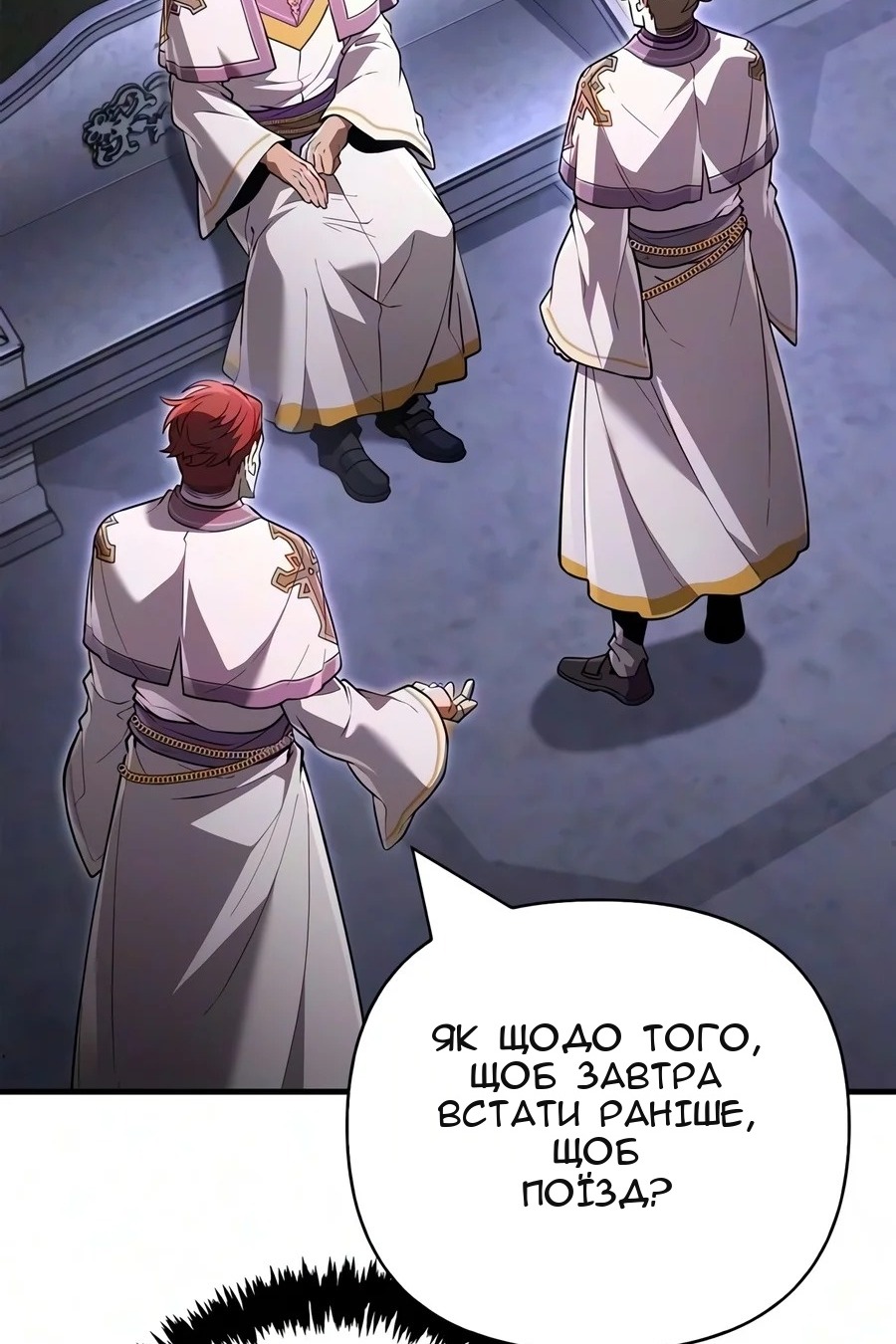 Сторінка 104