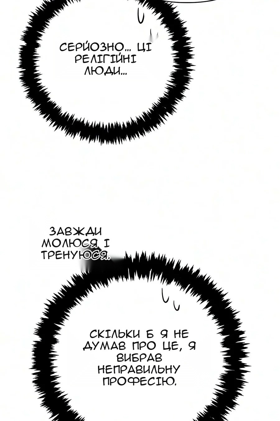 Сторінка 105
