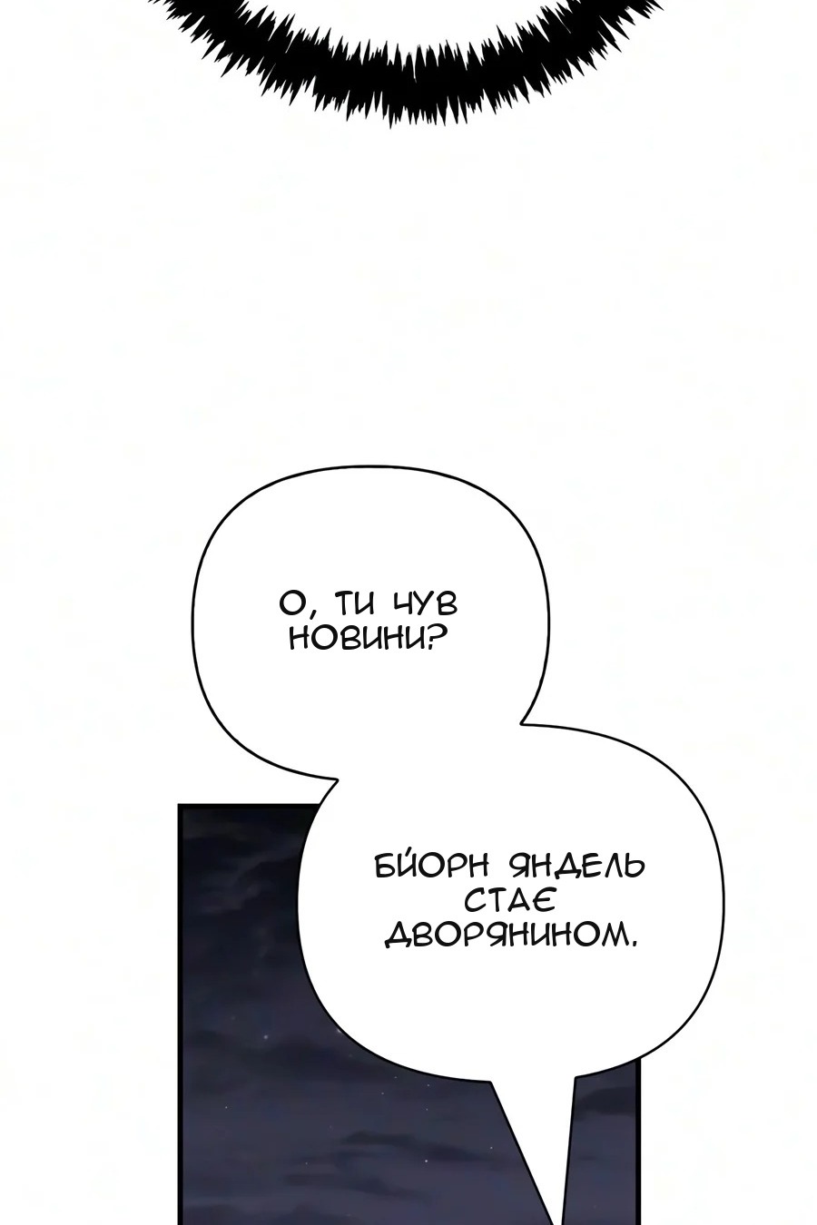 Сторінка 106