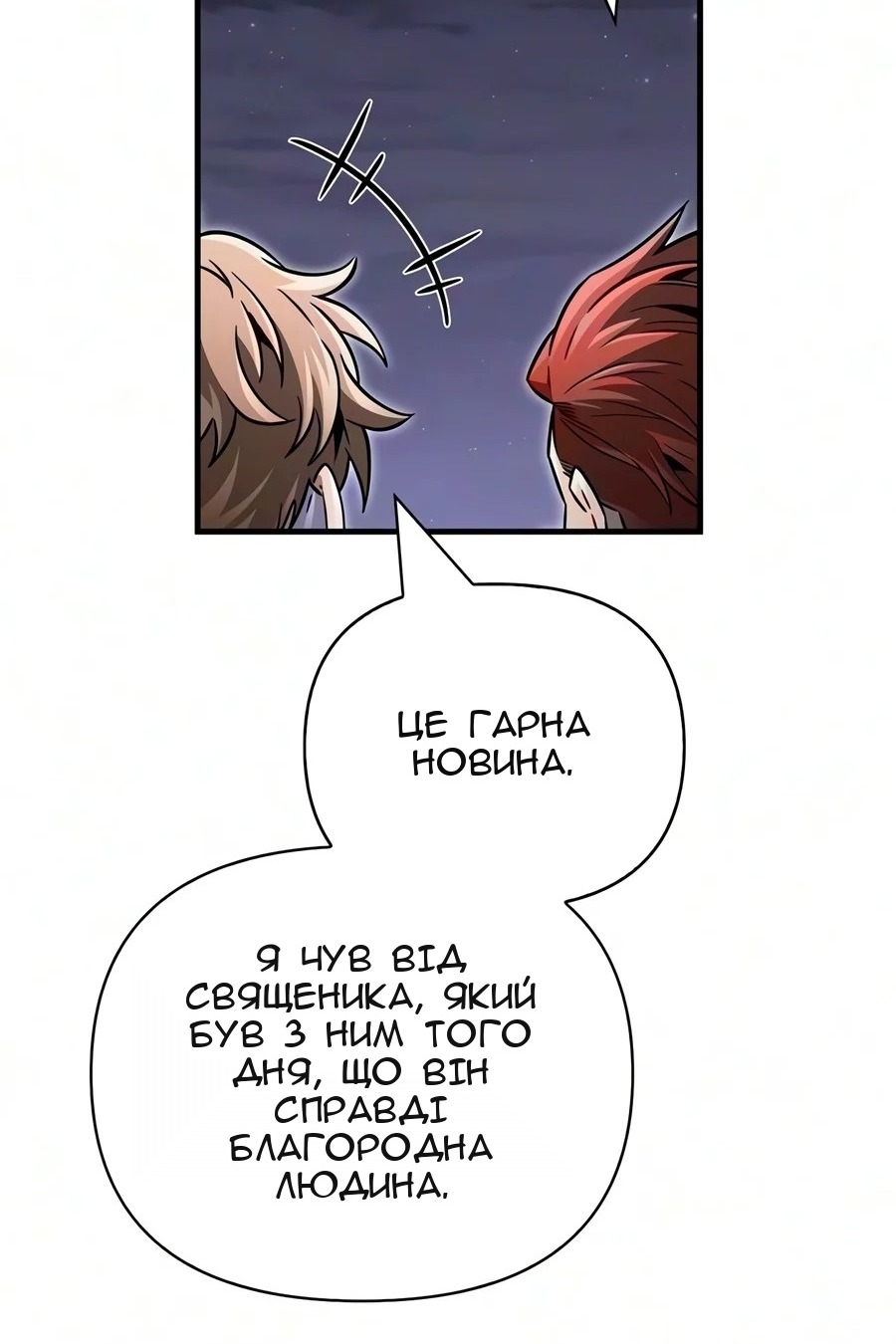 Сторінка 107