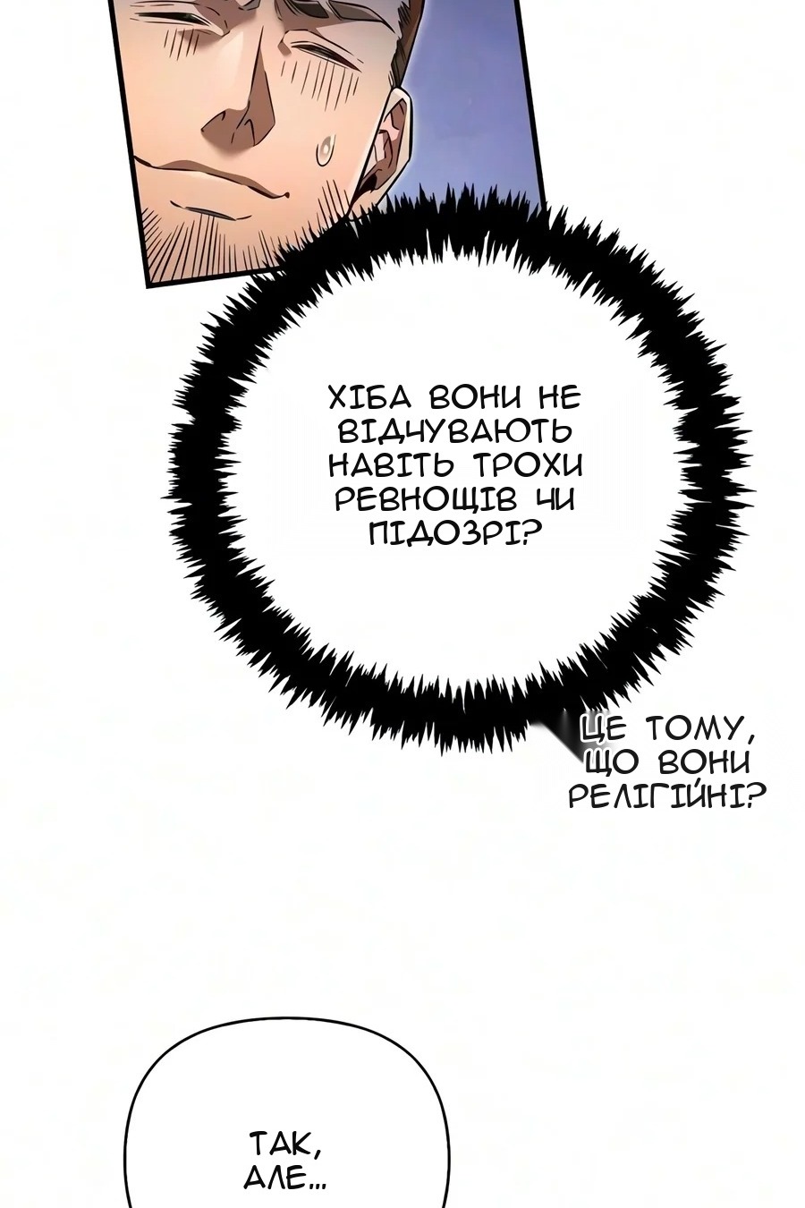 Сторінка 109