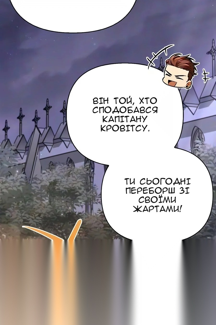Сторінка 116