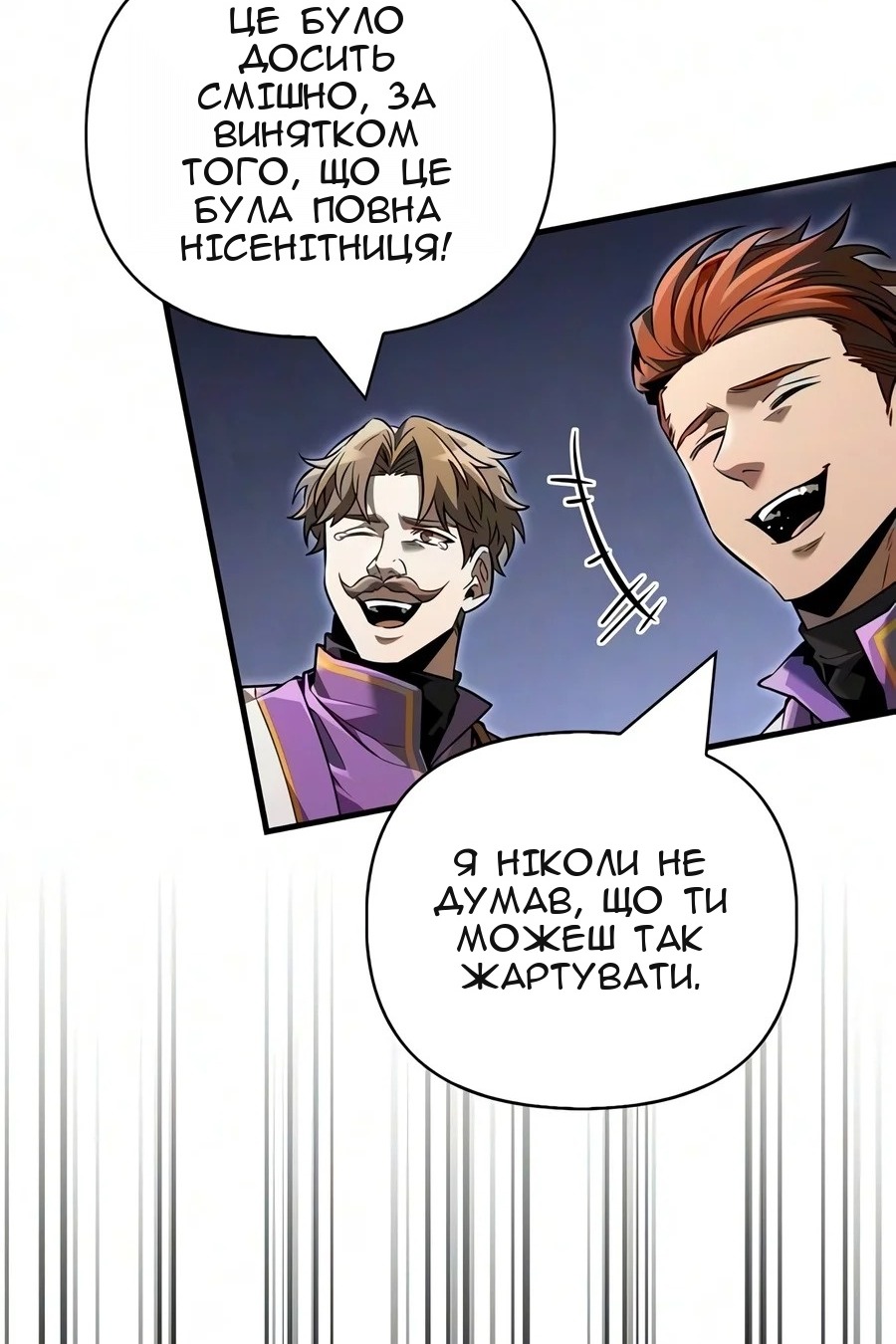 Сторінка 119