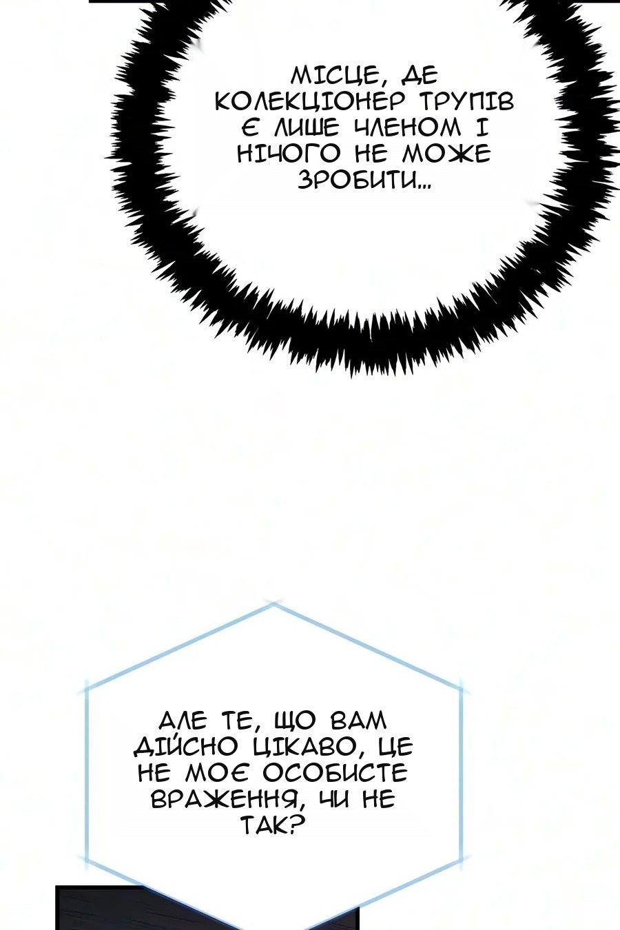 Сторінка 124