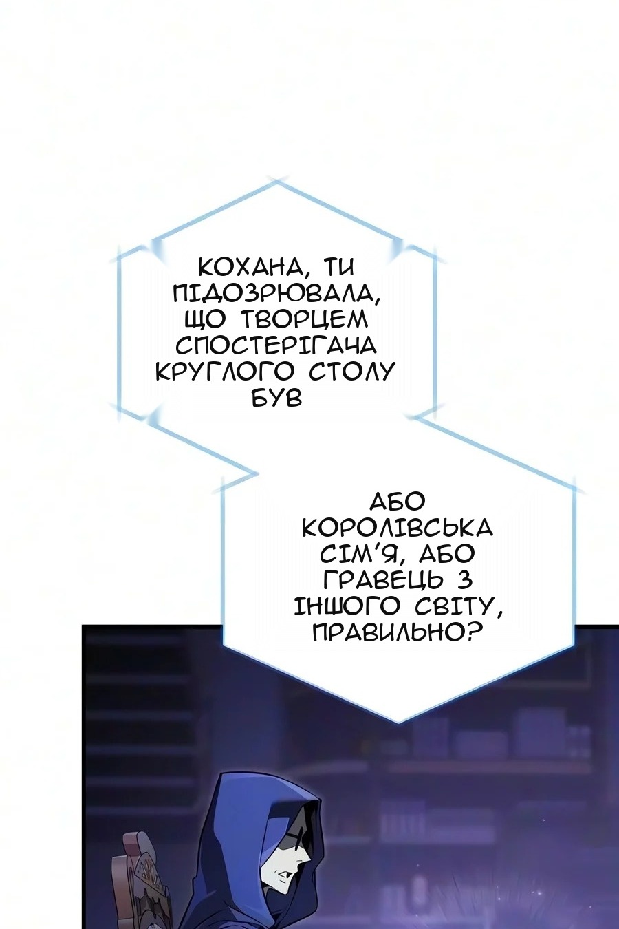 Сторінка 126