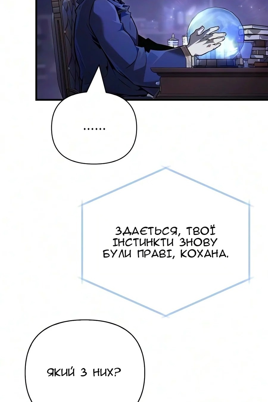 Сторінка 127