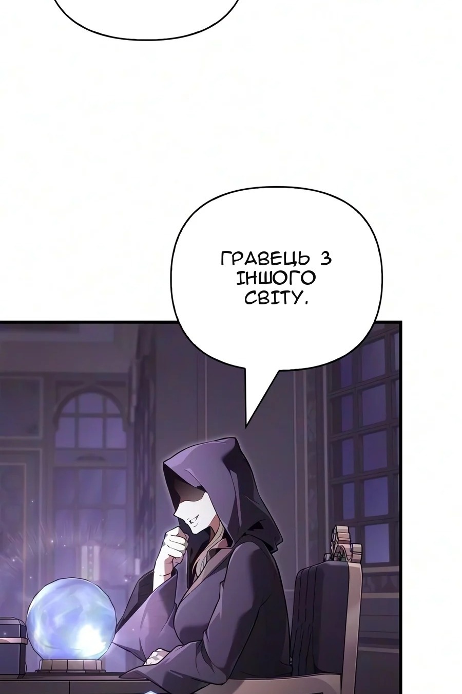 Сторінка 128