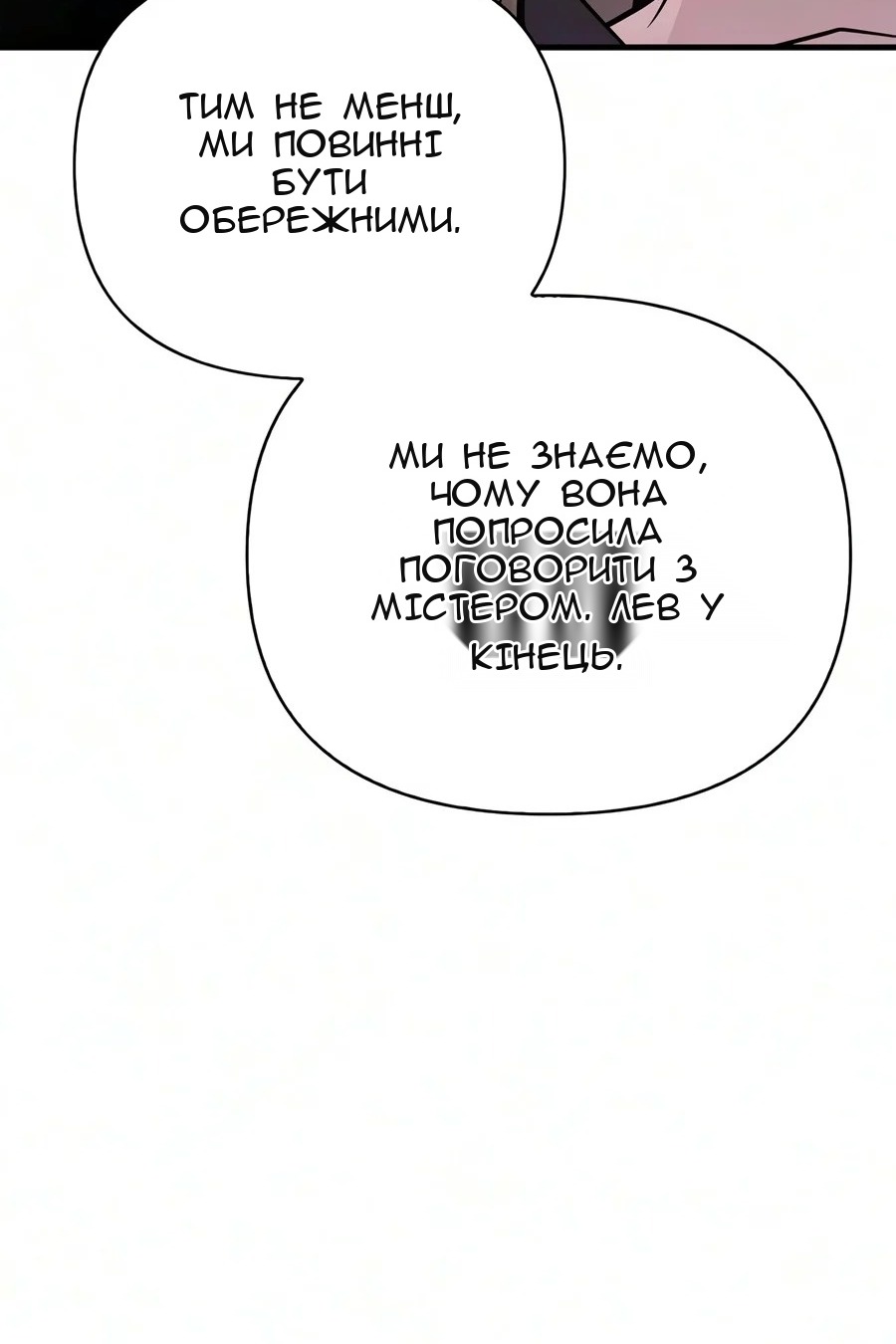 Сторінка 134