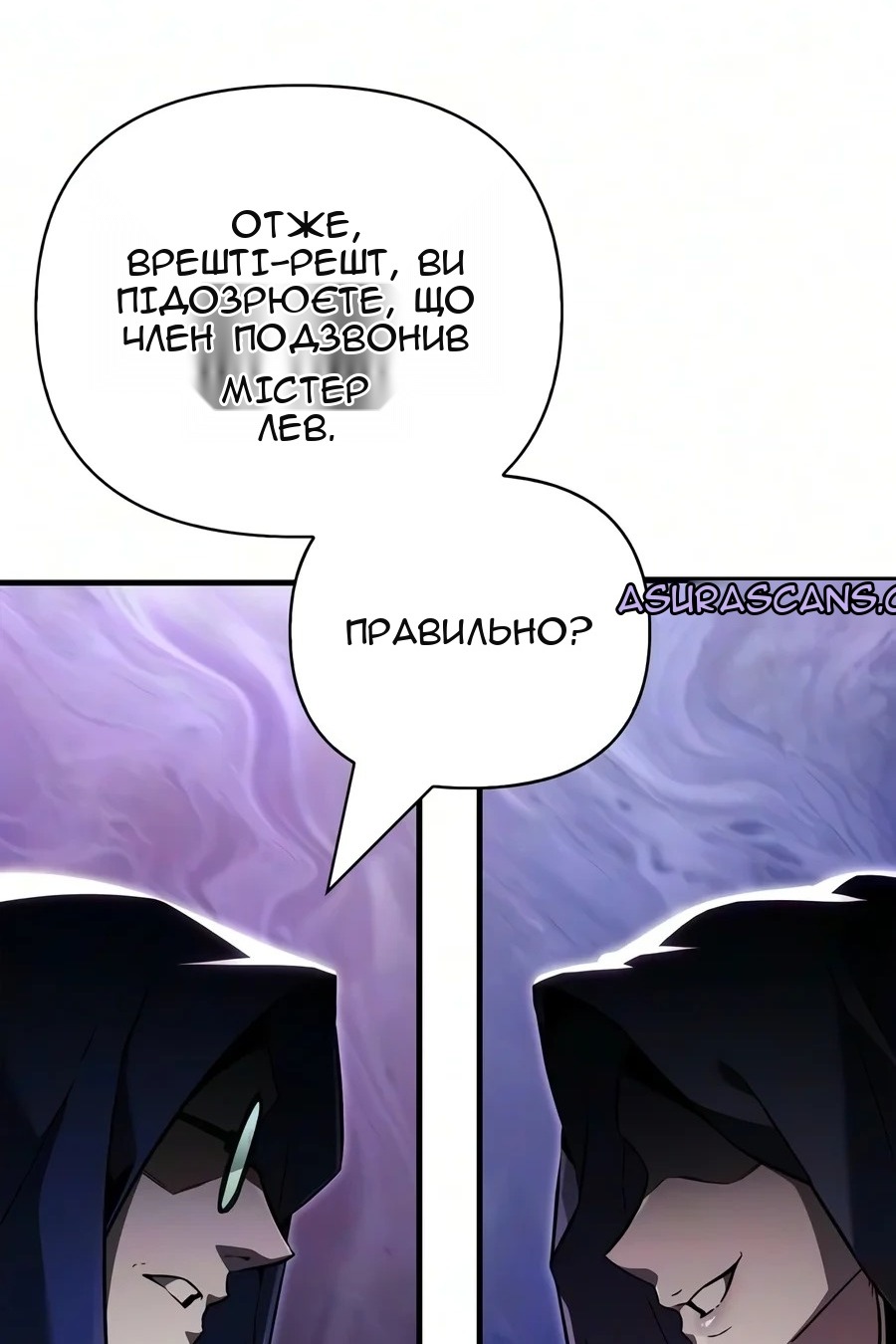 Сторінка 135