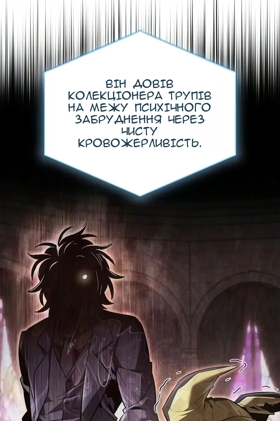 Сторінка 137