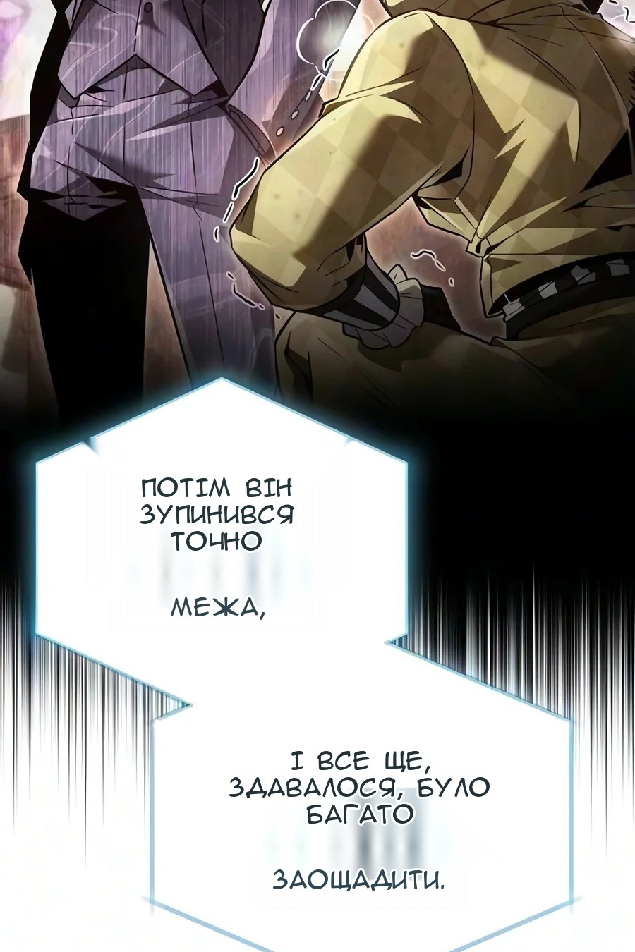 Сторінка 138