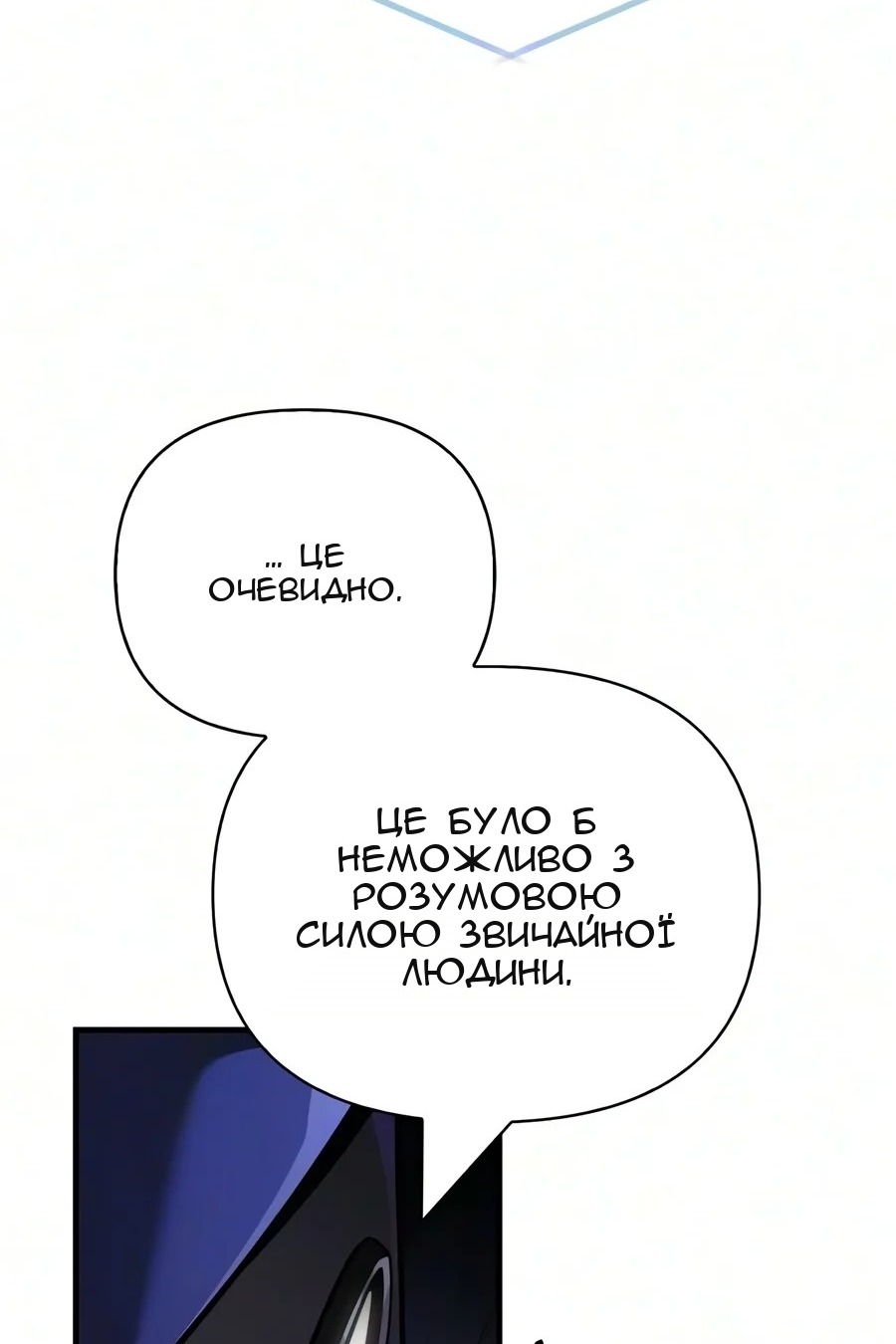 Сторінка 139