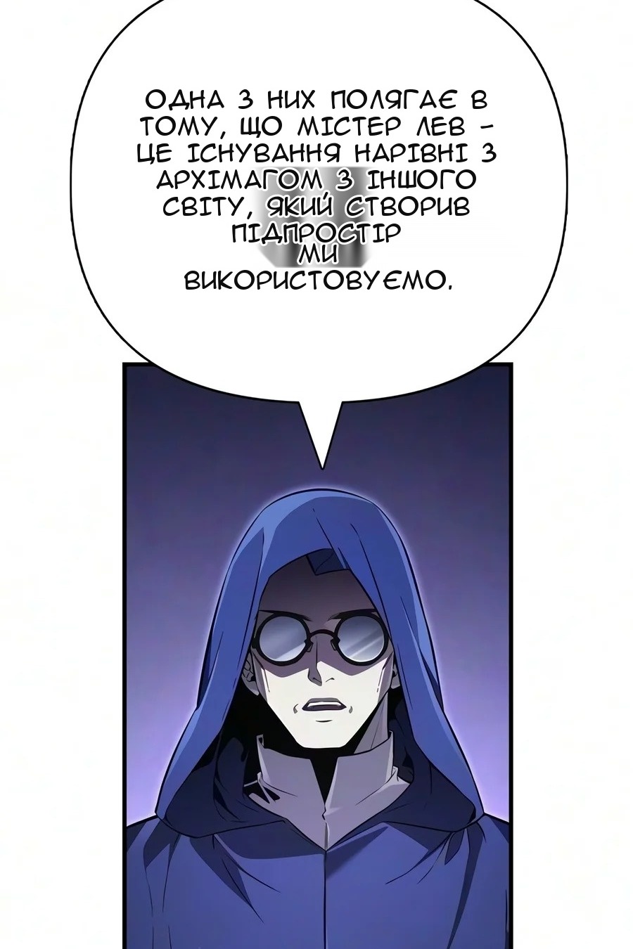 Сторінка 5