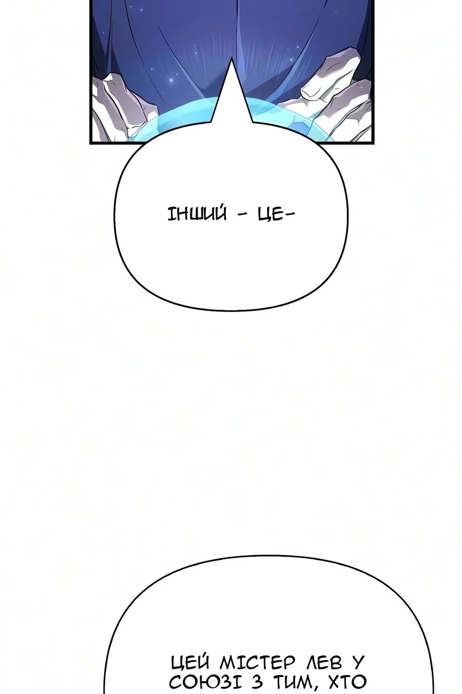 Сторінка 6