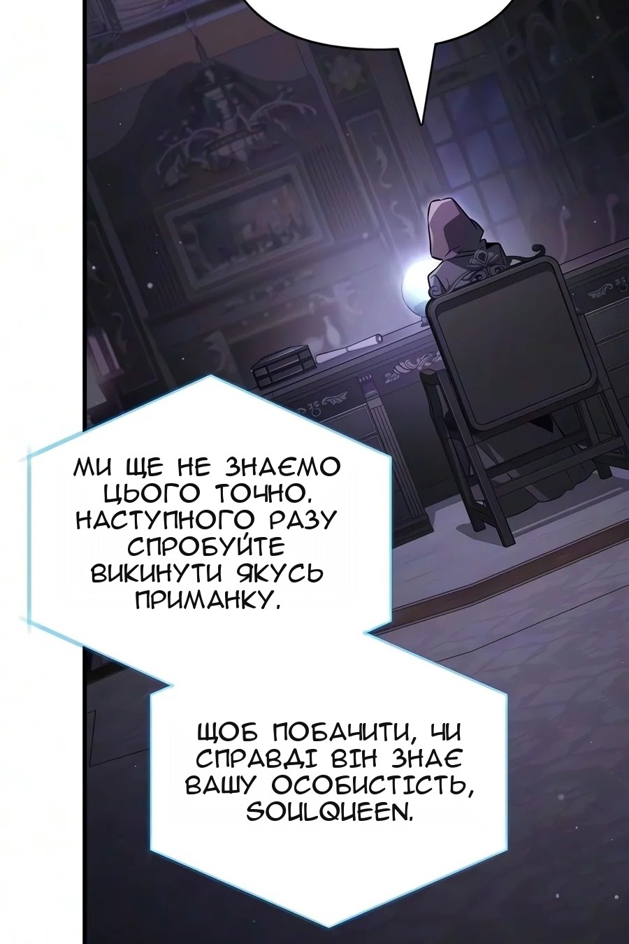 Сторінка 9