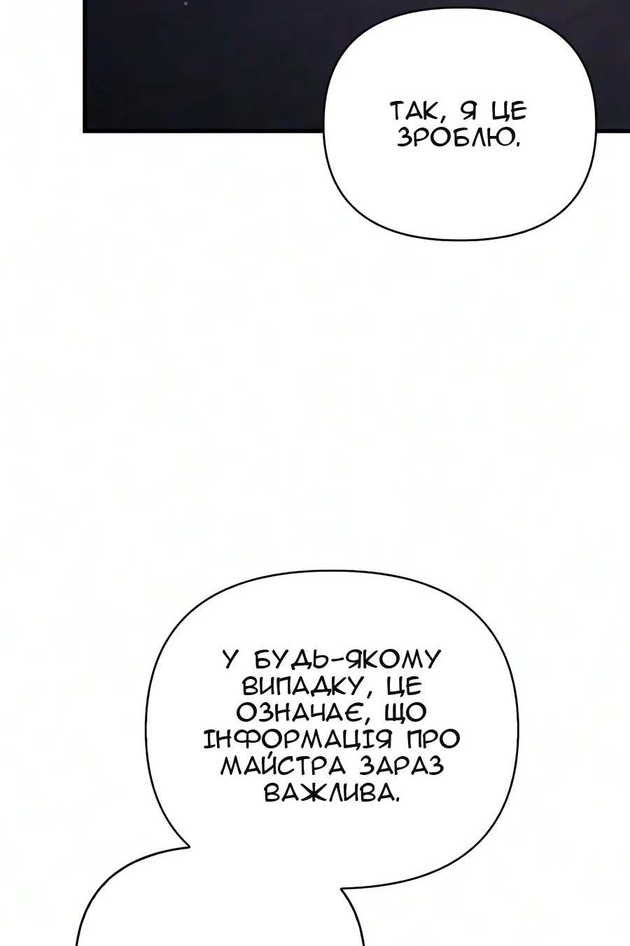 Сторінка 10