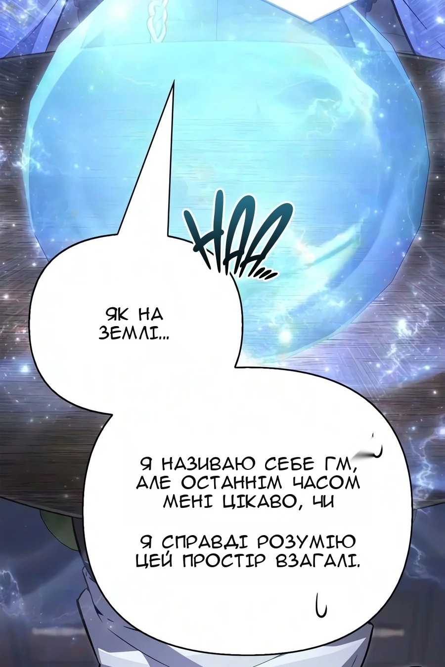 Сторінка 15