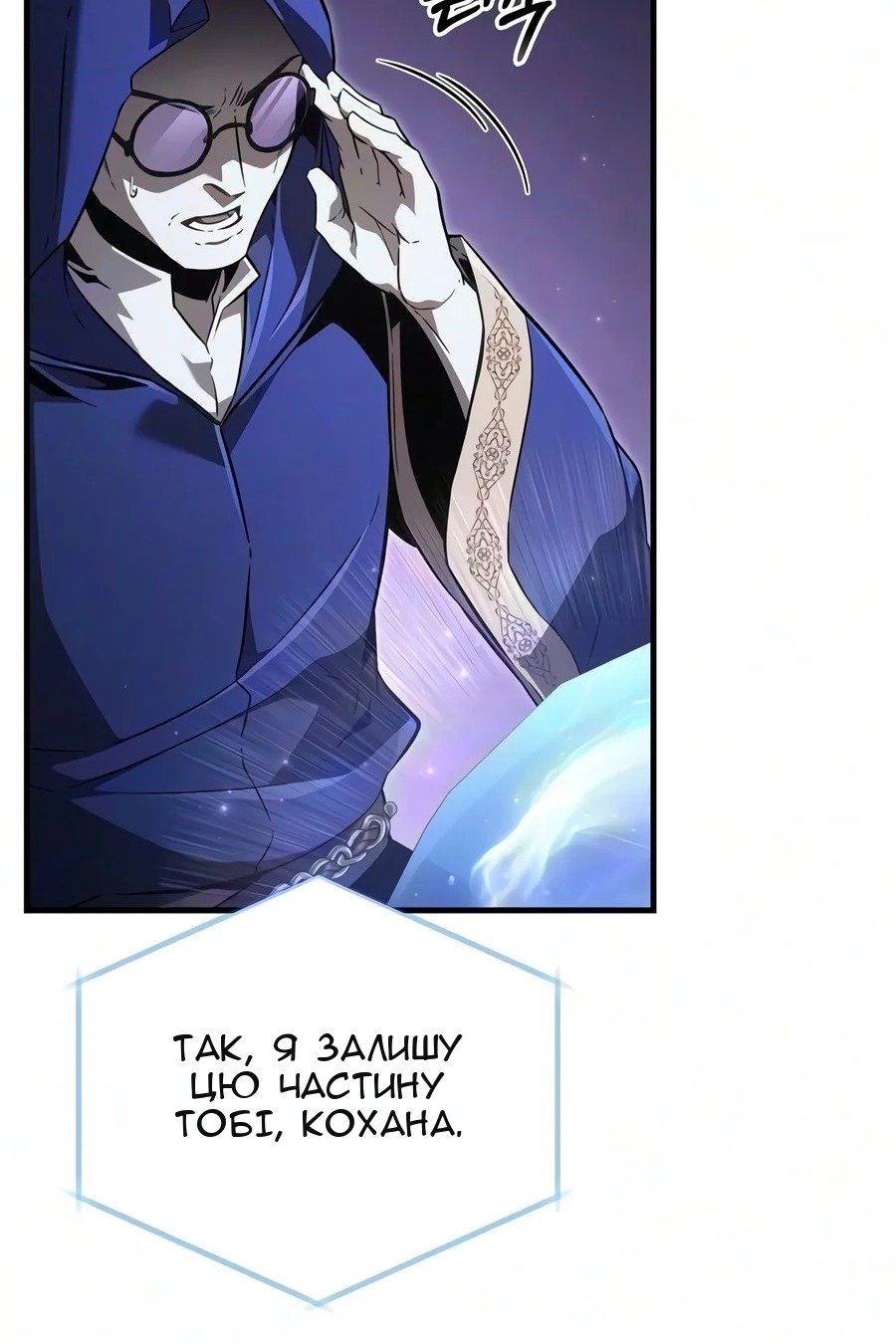 Сторінка 21