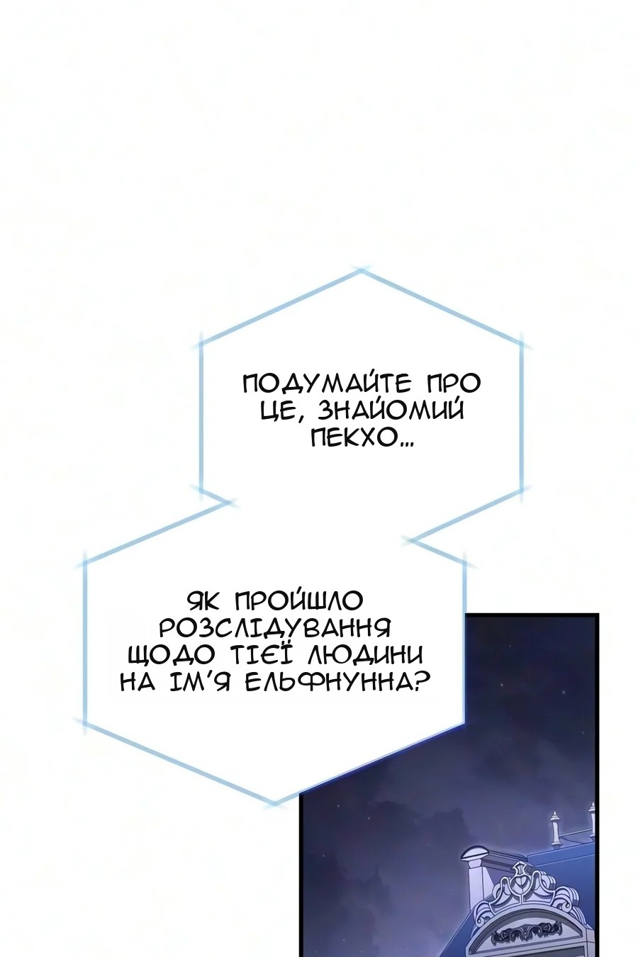 Сторінка 22