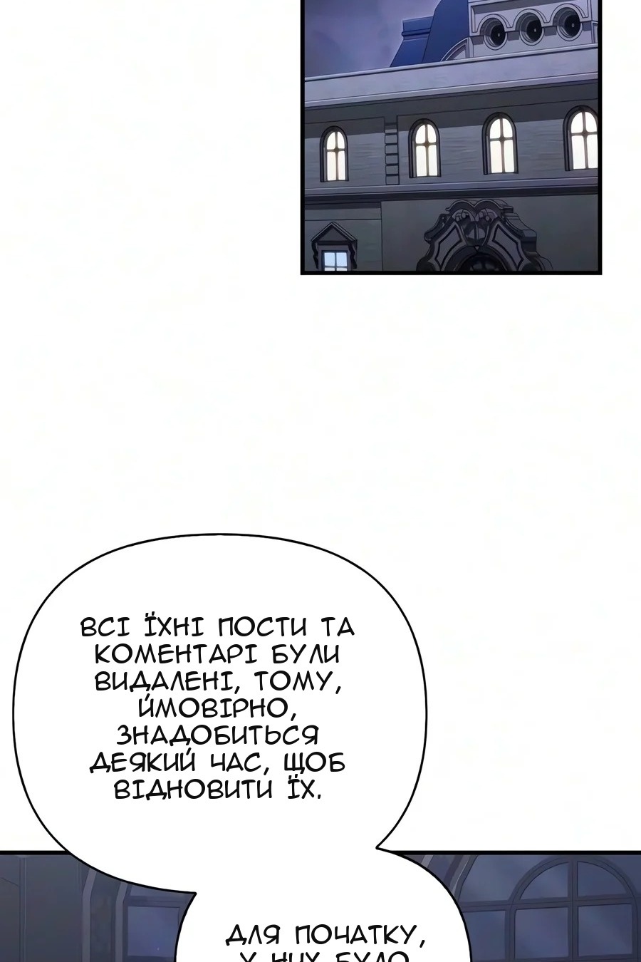 Сторінка 23