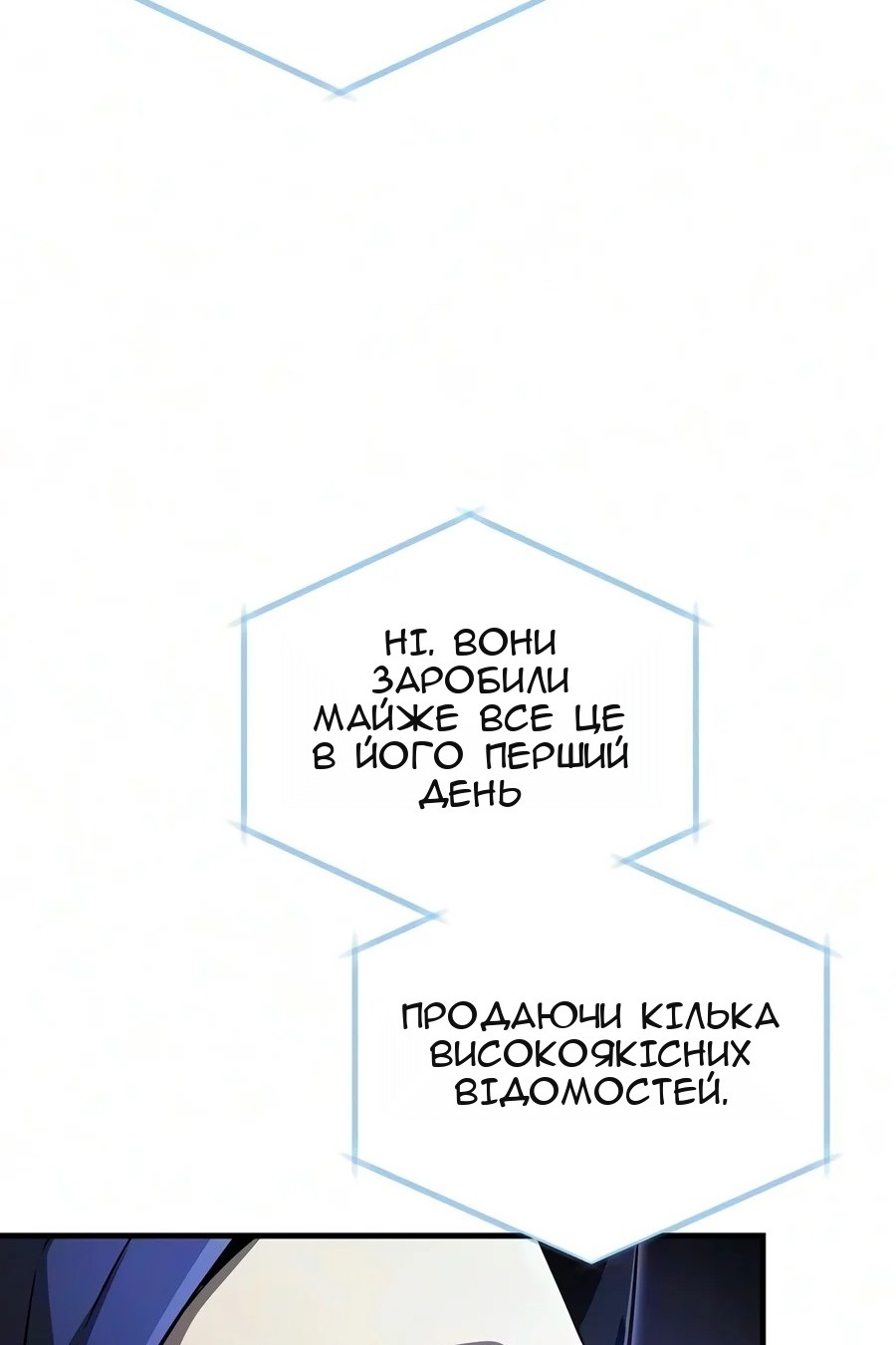 Сторінка 25