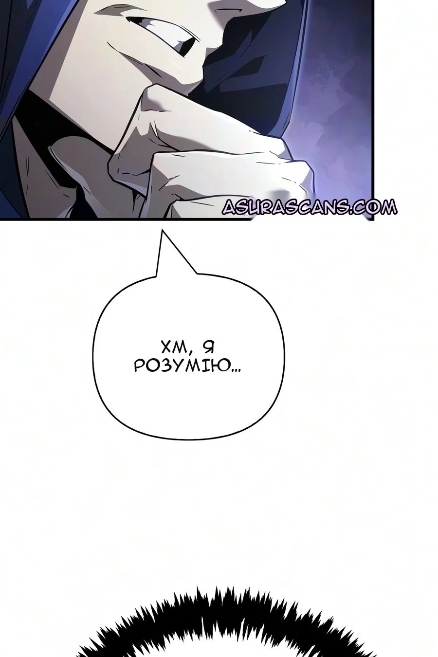 Сторінка 26
