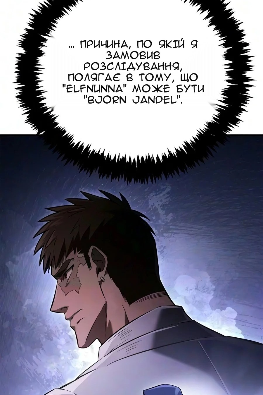 Сторінка 27