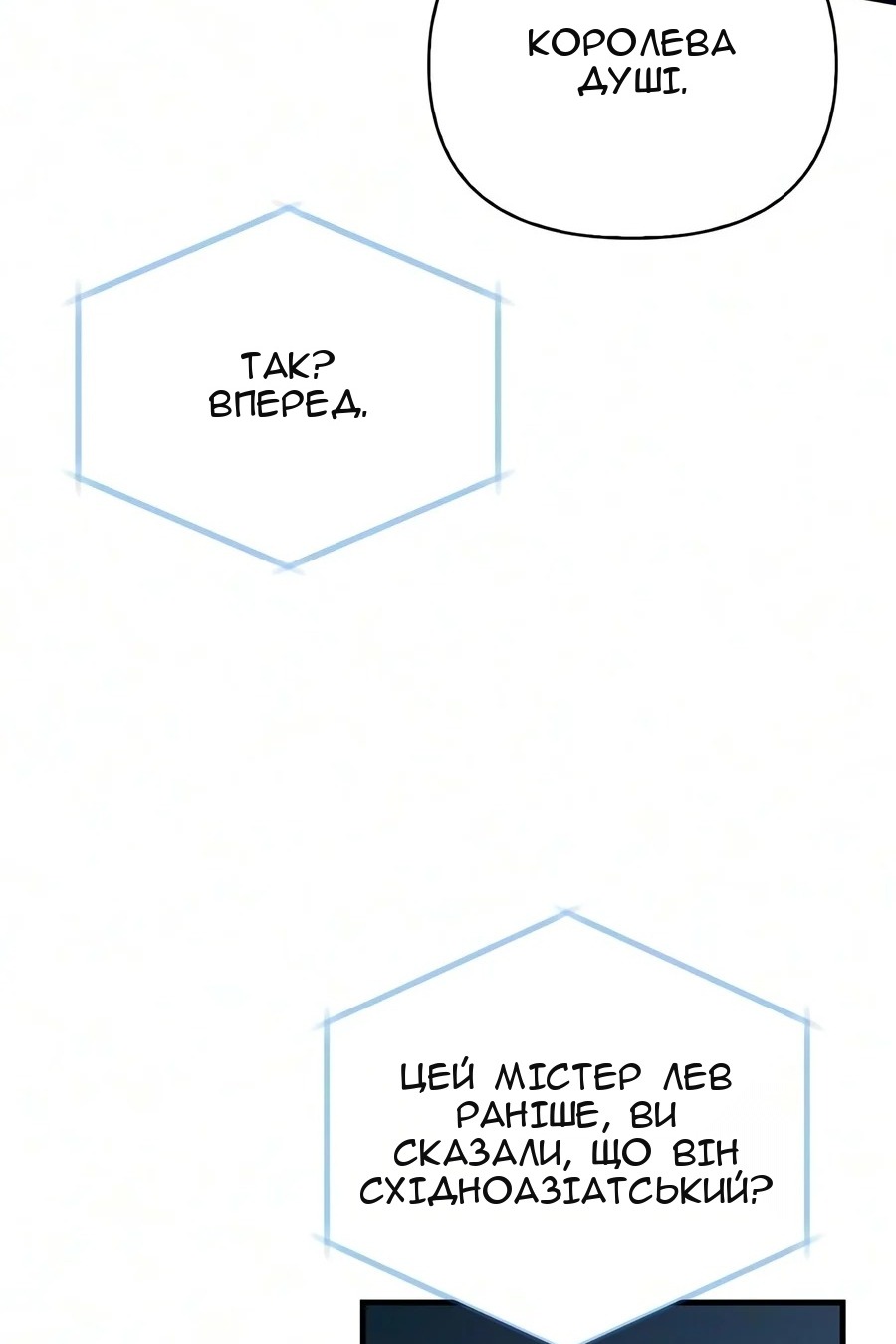 Сторінка 34