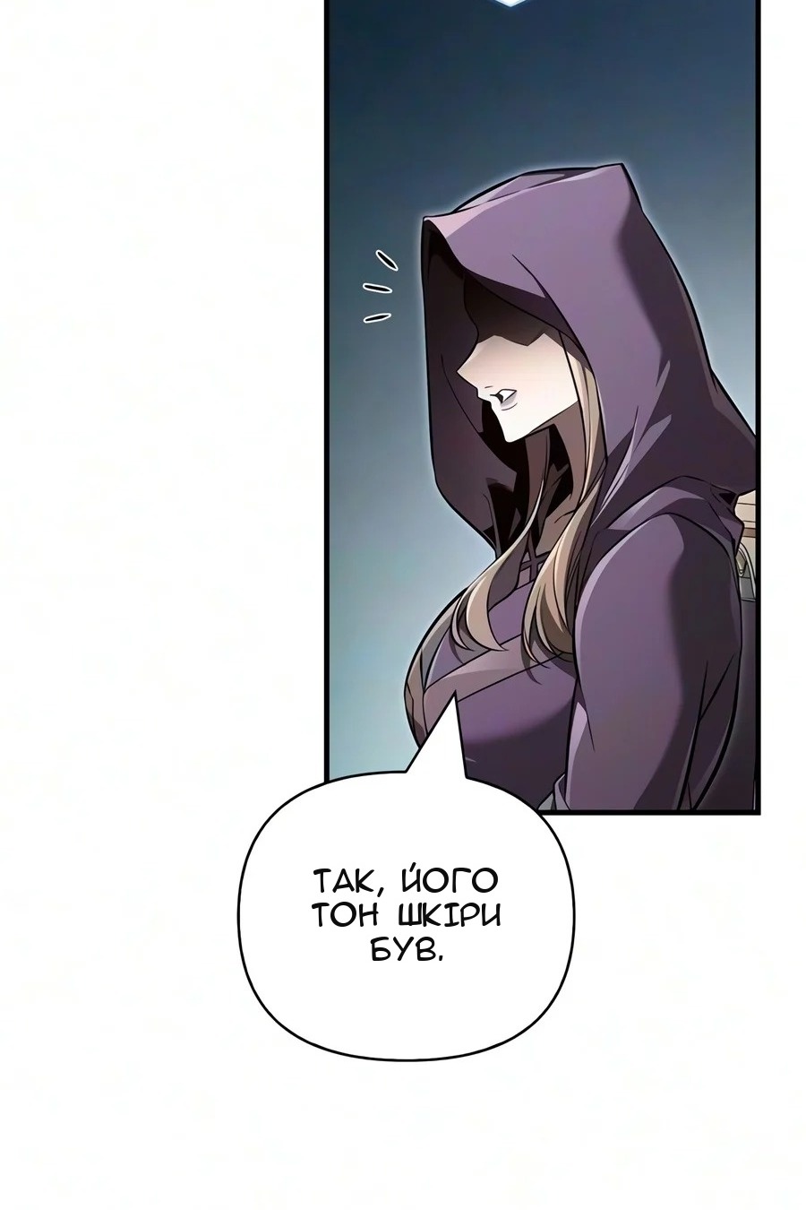 Сторінка 35