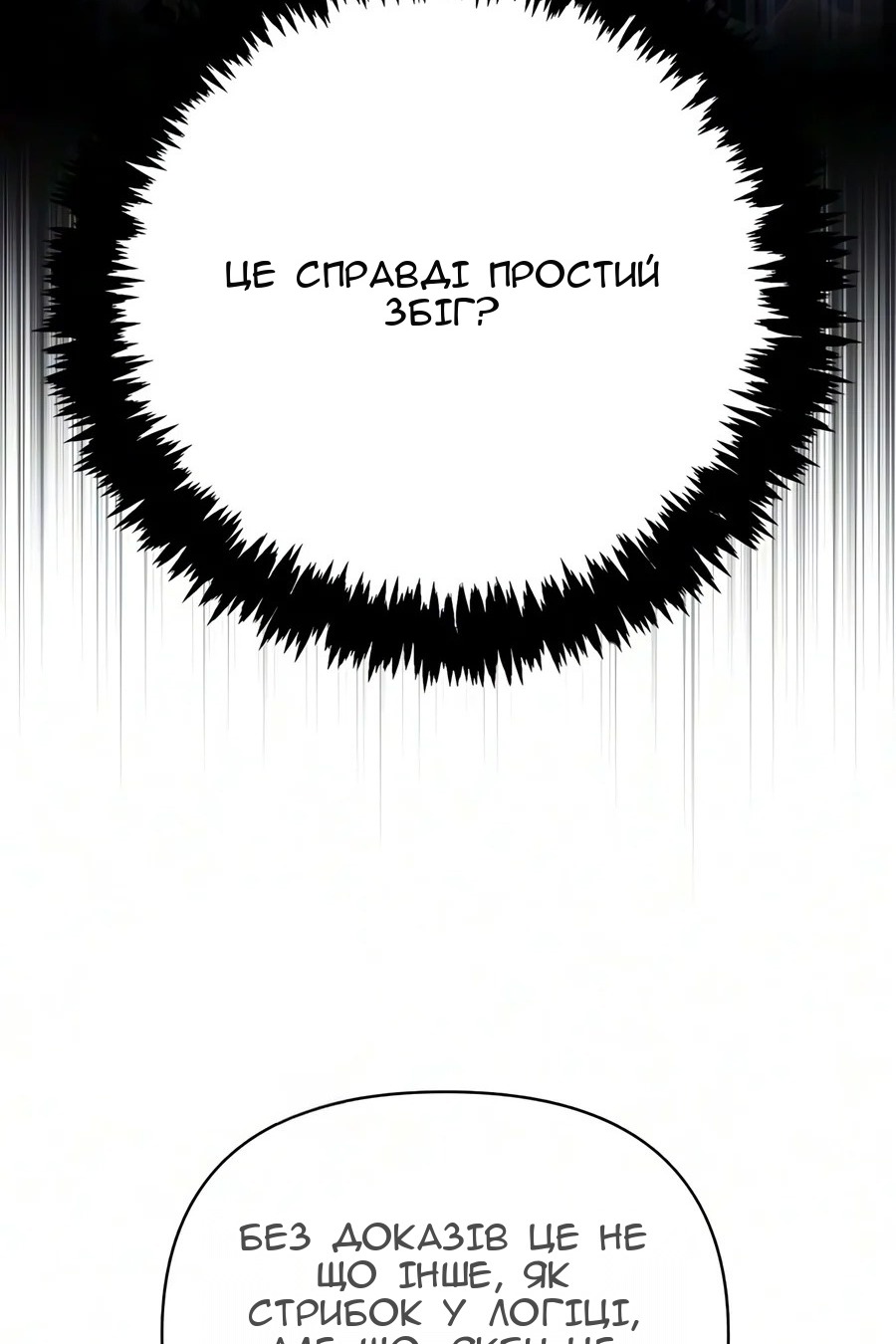Сторінка 39