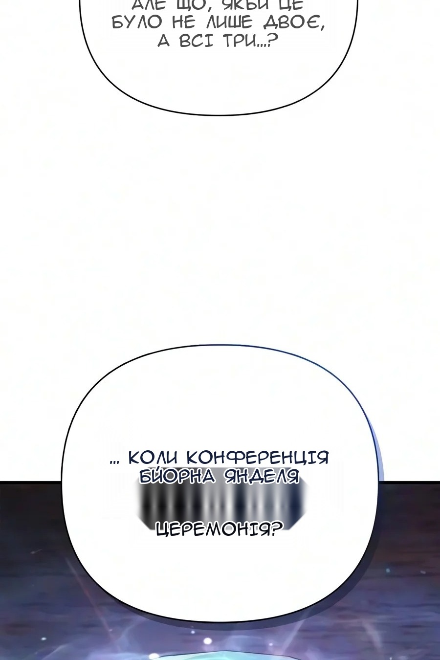 Сторінка 40
