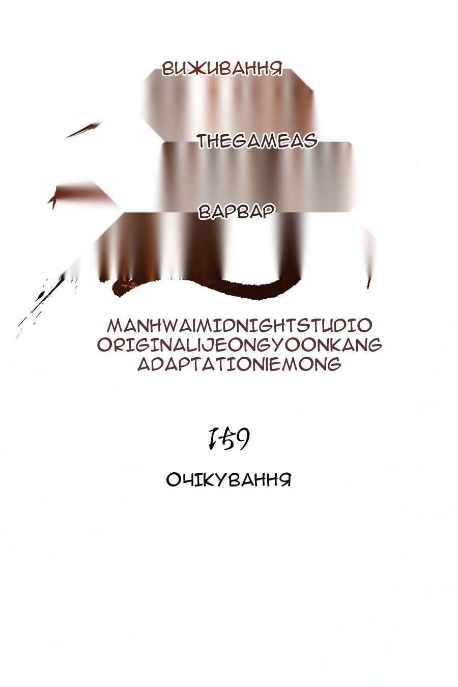 Сторінка 44