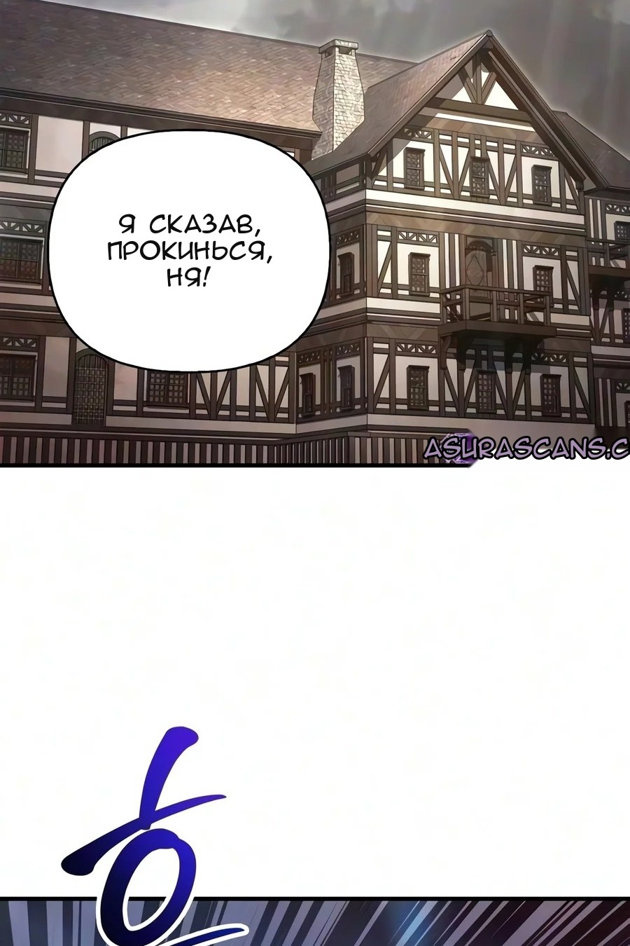 Сторінка 46