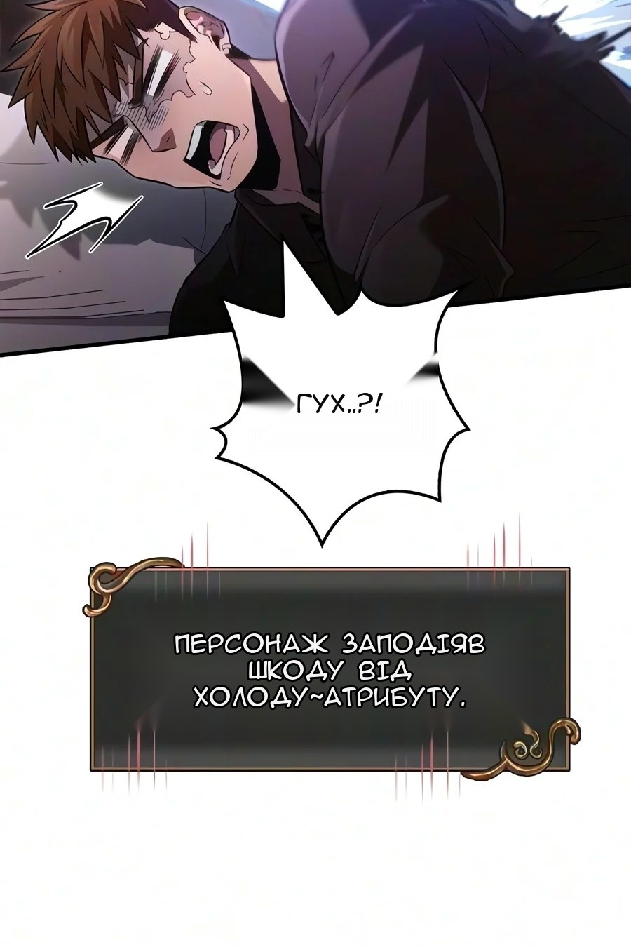 Сторінка 49