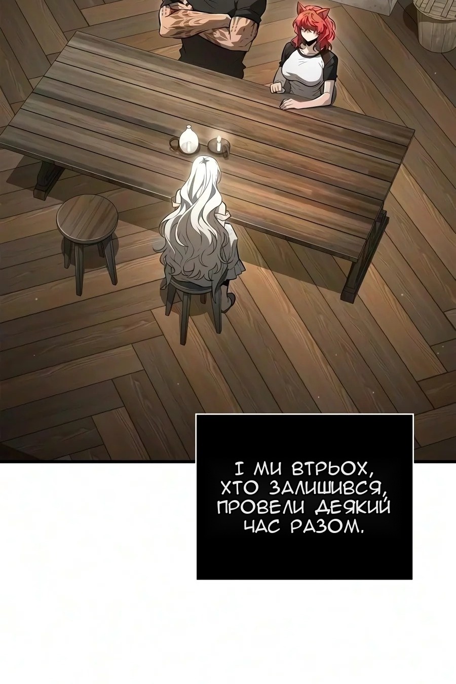 Сторінка 59