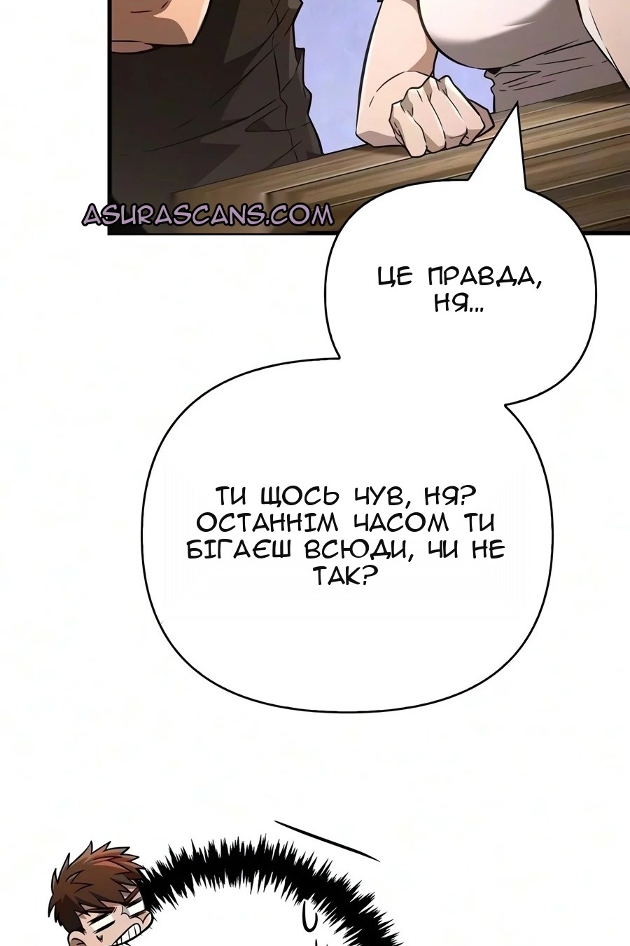 Сторінка 65