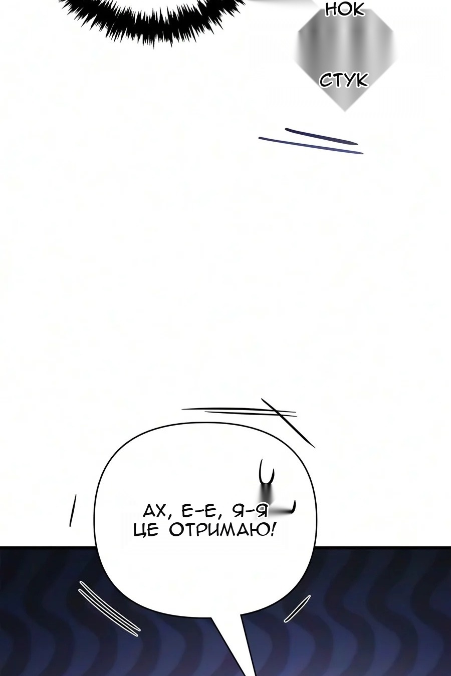 Сторінка 72