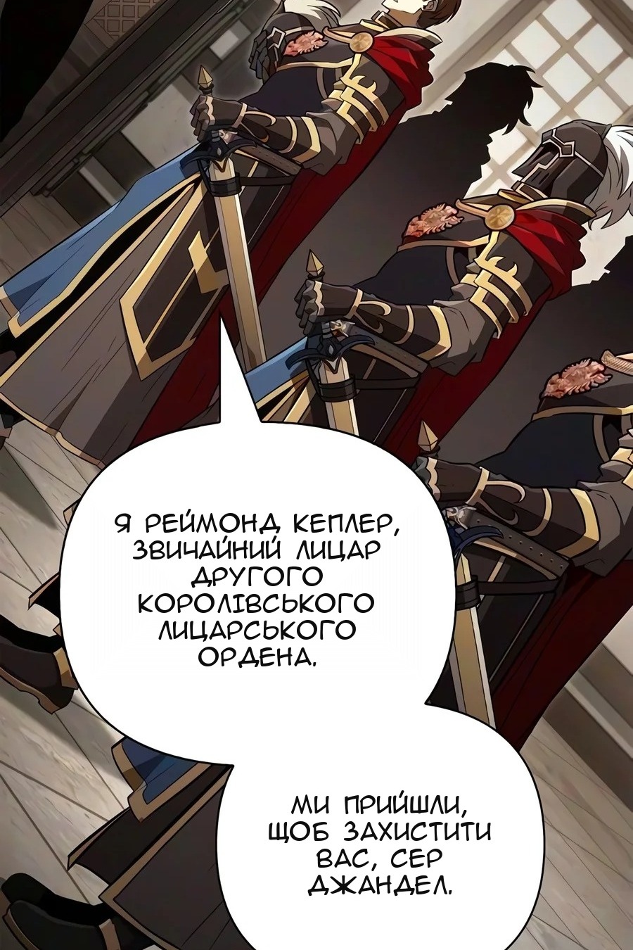 Сторінка 76