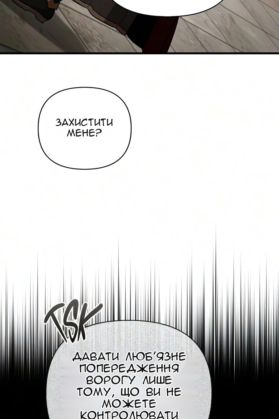 Сторінка 77