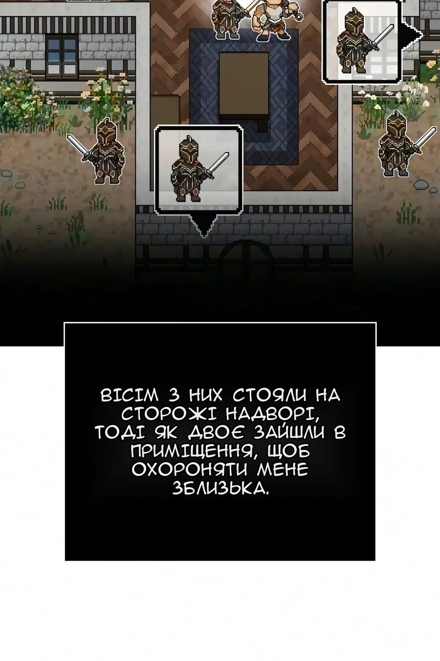 Сторінка 83