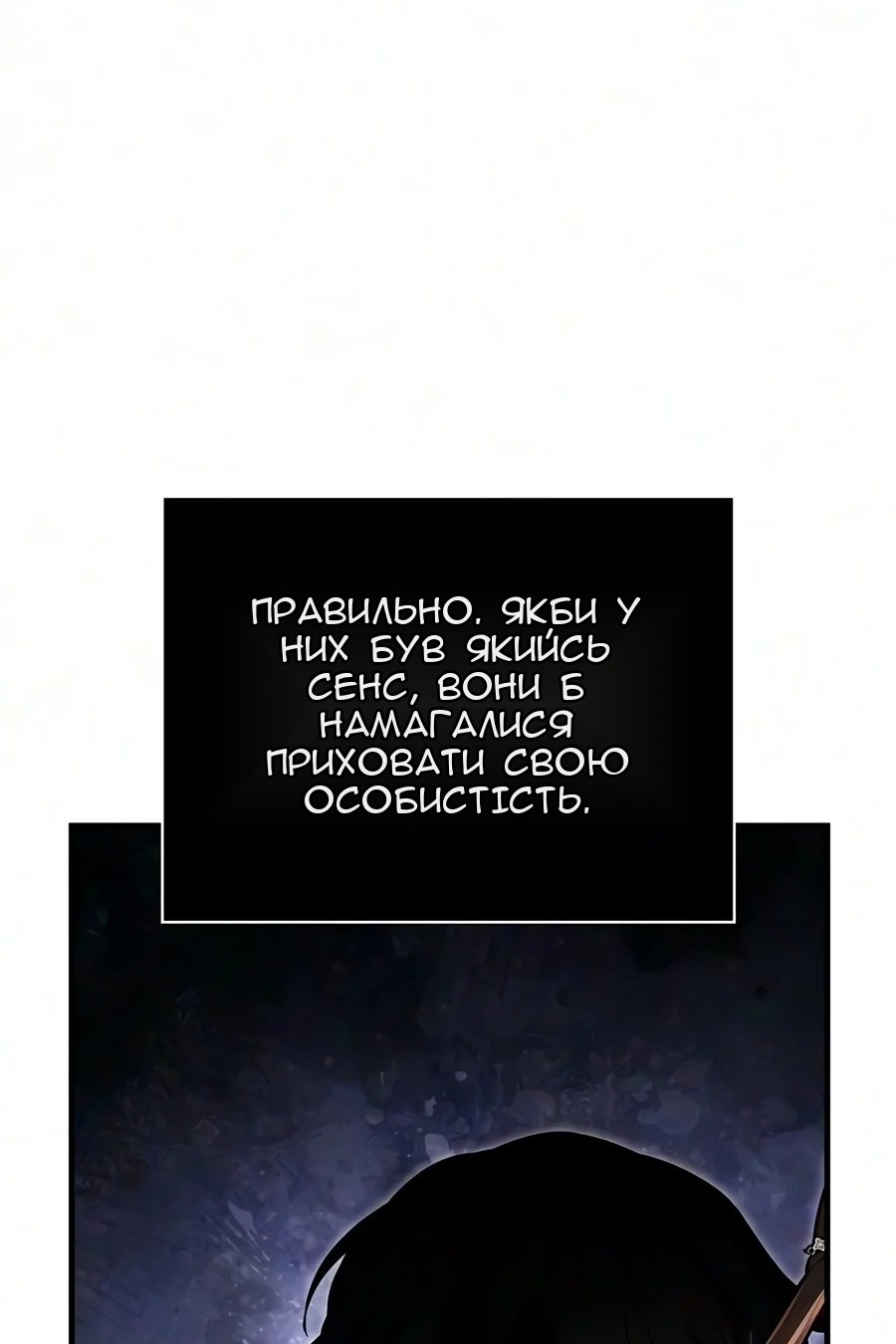 Сторінка 86