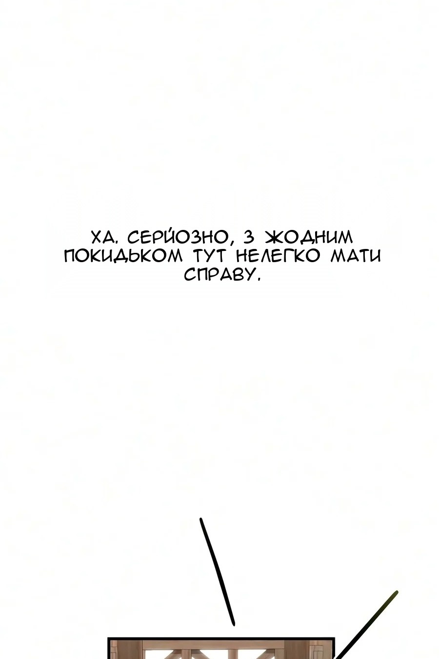 Сторінка 92