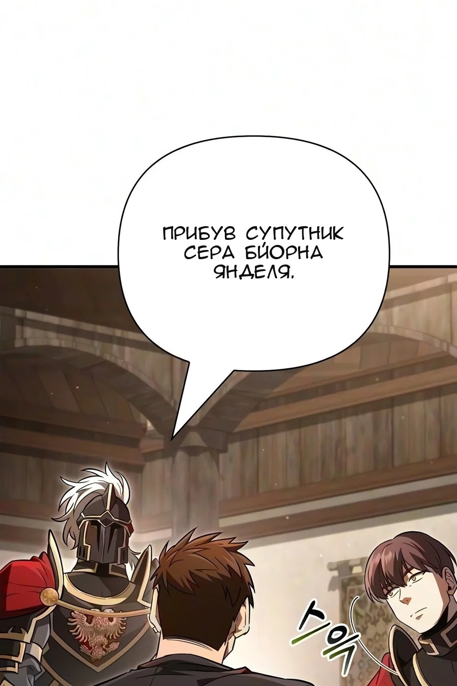 Сторінка 94
